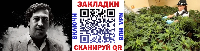 Все наркотики Углегорск АМФ  Марихуана  ЭКСТАЗИ  Меф  кракен сайт  КОКАИН  Гашиш 