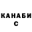 Кетамин VHQ Manal Manal