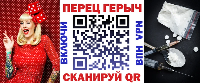 где купить   Углегорск  ГЕРОИН герыч 