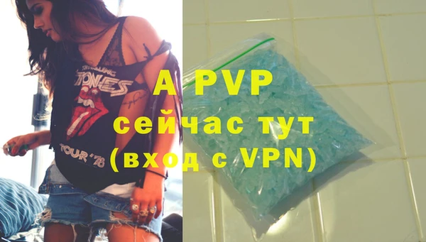 гашишное масло Лихославль