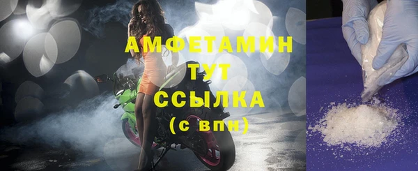 гашишное масло Лихославль