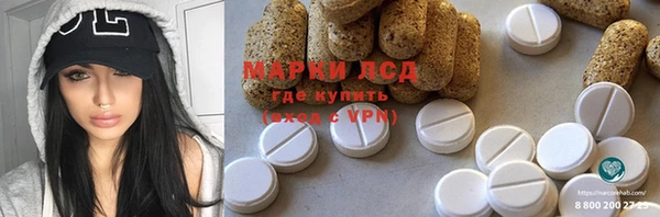 мескалин Липки