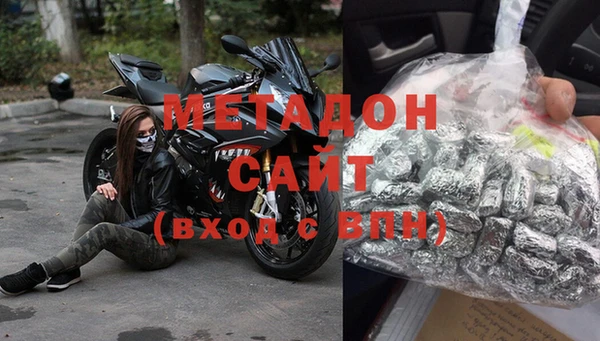 гашишное масло Лихославль