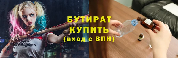 гашишное масло Лихославль