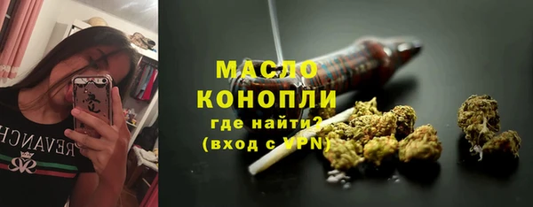 гашишное масло Лихославль