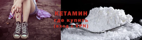 гашишное масло Лихославль