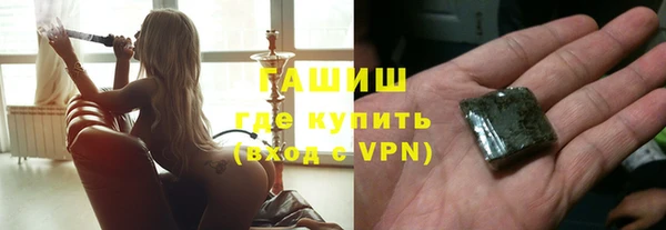 гашишное масло Лихославль