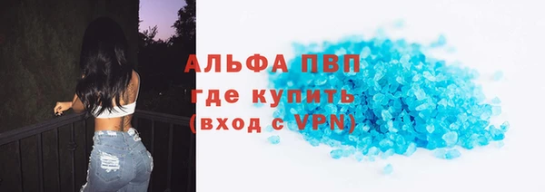 прущие крисы Магас