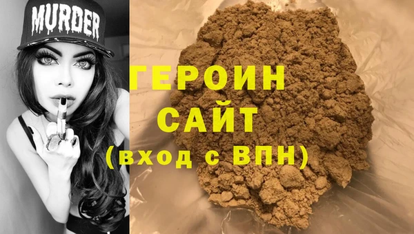 гашишное масло Лихославль