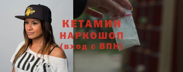 гашишное масло Лихославль
