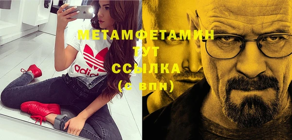 гашишное масло Лихославль