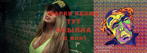 гашишное масло Лихославль