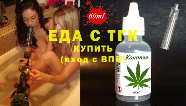 гашишное масло Лихославль