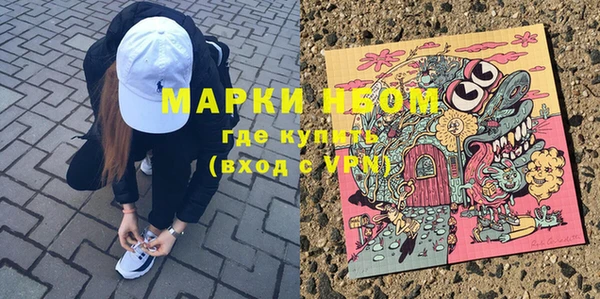 мескалин Липки