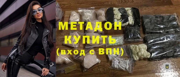 меф Майский
