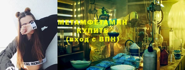 гашишное масло Лихославль