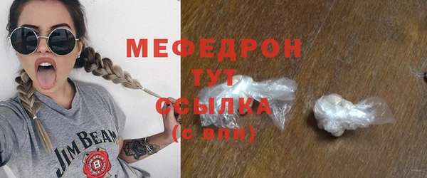 меф Майский