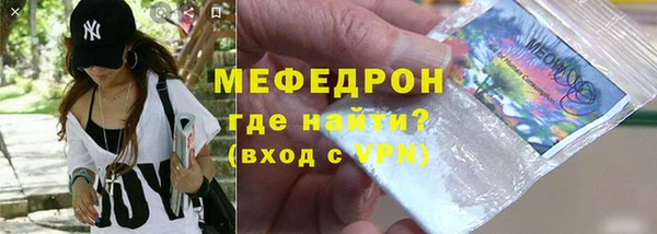 мескалин Липки