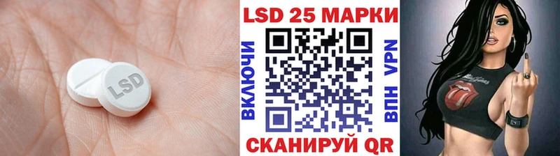 LSD-25 экстази кислота  Углегорск 
