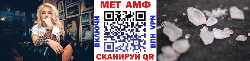 Первитин пудра Углегорск
