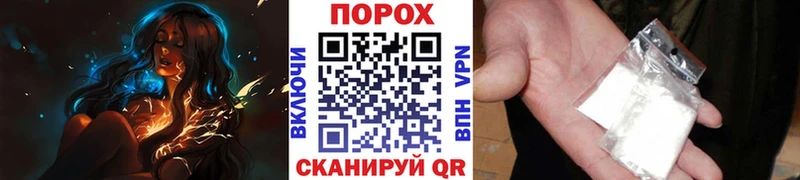МЕТАМФЕТАМИН мет  продажа наркотиков  Углегорск 