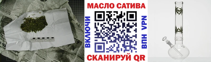 где найти наркотики  Углегорск  Дистиллят ТГК концентрат 